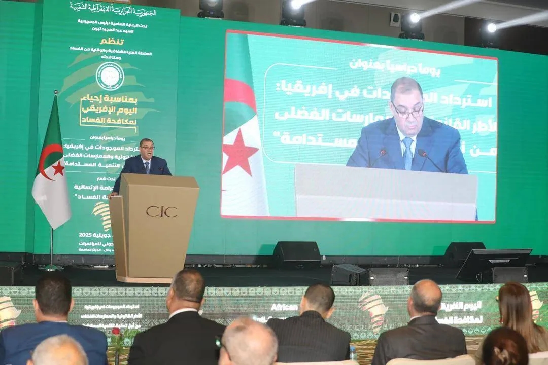 «ملف استرداد الأموال المنهوبة»: الجزائر تصطدم بعراقيل قضائية دولية
