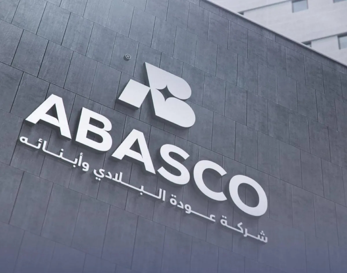 شركة «أباسكو» تقترب من شراء نادي الأنصار
