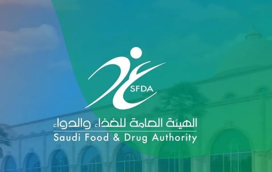 «الغذاء والدواء» السعودية تسجل مستحضر «سكاي كلارس» لعلاج مرض وراثي نادر