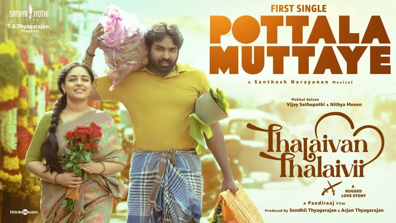 Song - Pottala Muttaye (Lyrical)