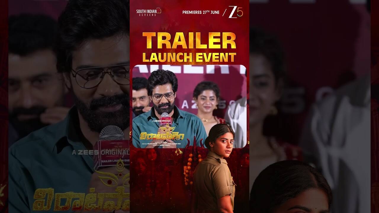Viraatapalem Trailer Launch Highlights: Abhignya Vuthaluru and Charan Lakkaraju Starrer Viraatapalem Official Trailer Launch Highlights