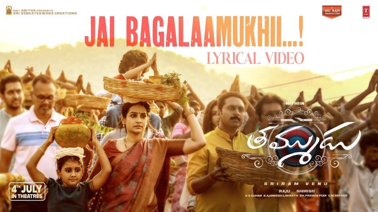 Song - Jai Bagalaamukhii (Lyrical)
