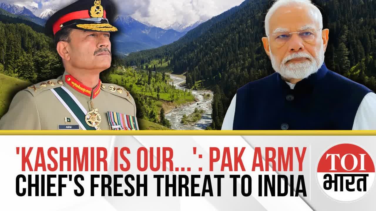 Kashmir Is Our...': Pakistan Army Chief Munir Spews Venom Again, Reiterates Support For Terrorists