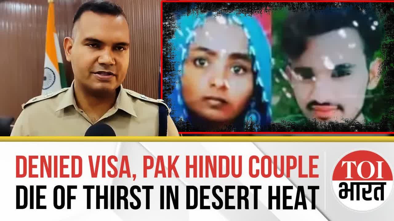 Denied Visa, Hindu Couple From Pakistan Dies of Thirst in Thar Desert After Illegal Border Crossing