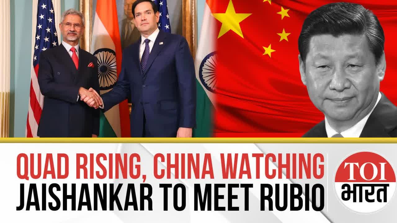 India Pushes Bold Quad Vision in Washington, Jaishankar To Meet Marco Rubio