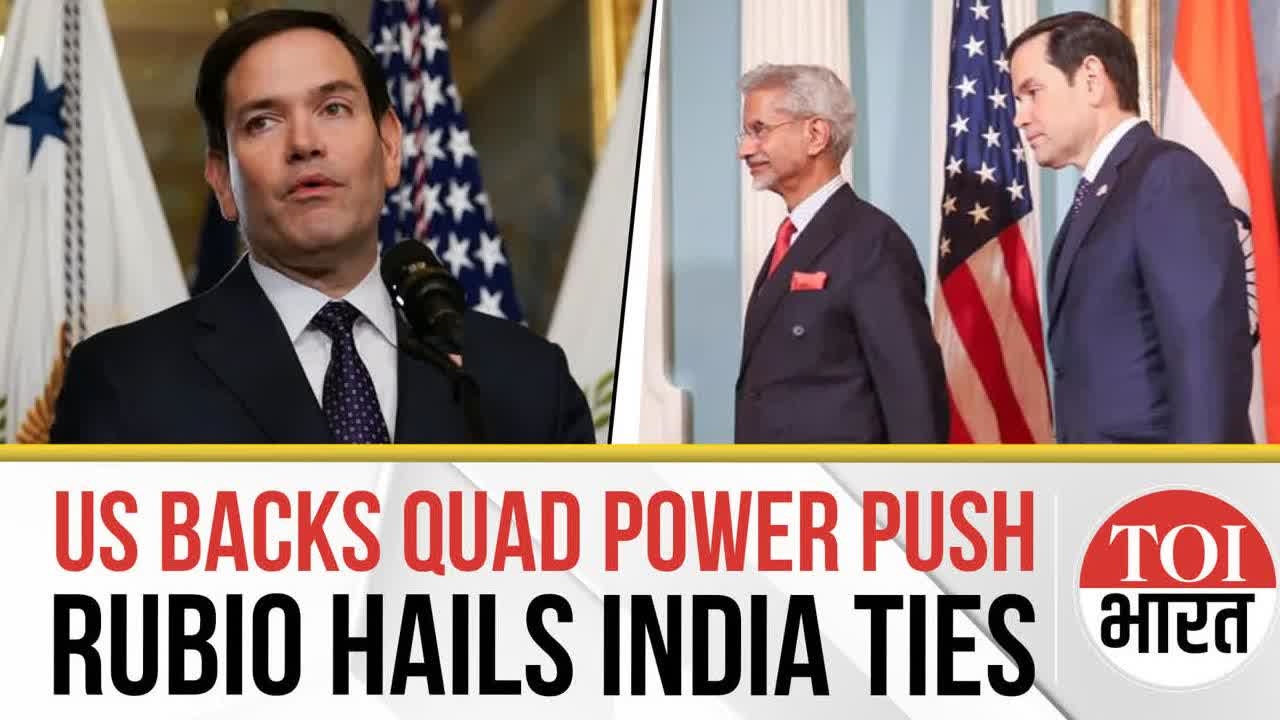 'Strategic Allies, Shared Goals': Marco Rubio Calls Quad Nations Key to Solving Global Challenges