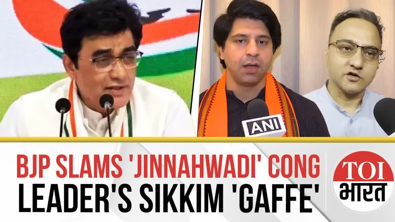 Congress Leader Ajoy Kumar Calls Sikkim a 'Neighbouring Country', BJP Slams Remark as Anti-National