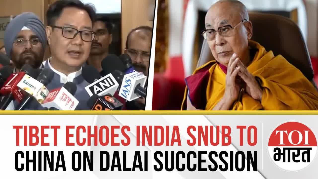 After India Snubs China, Tibet Tears Apart Beijing's 'Golden Urn' Tradition To Pick Dalai Successor
