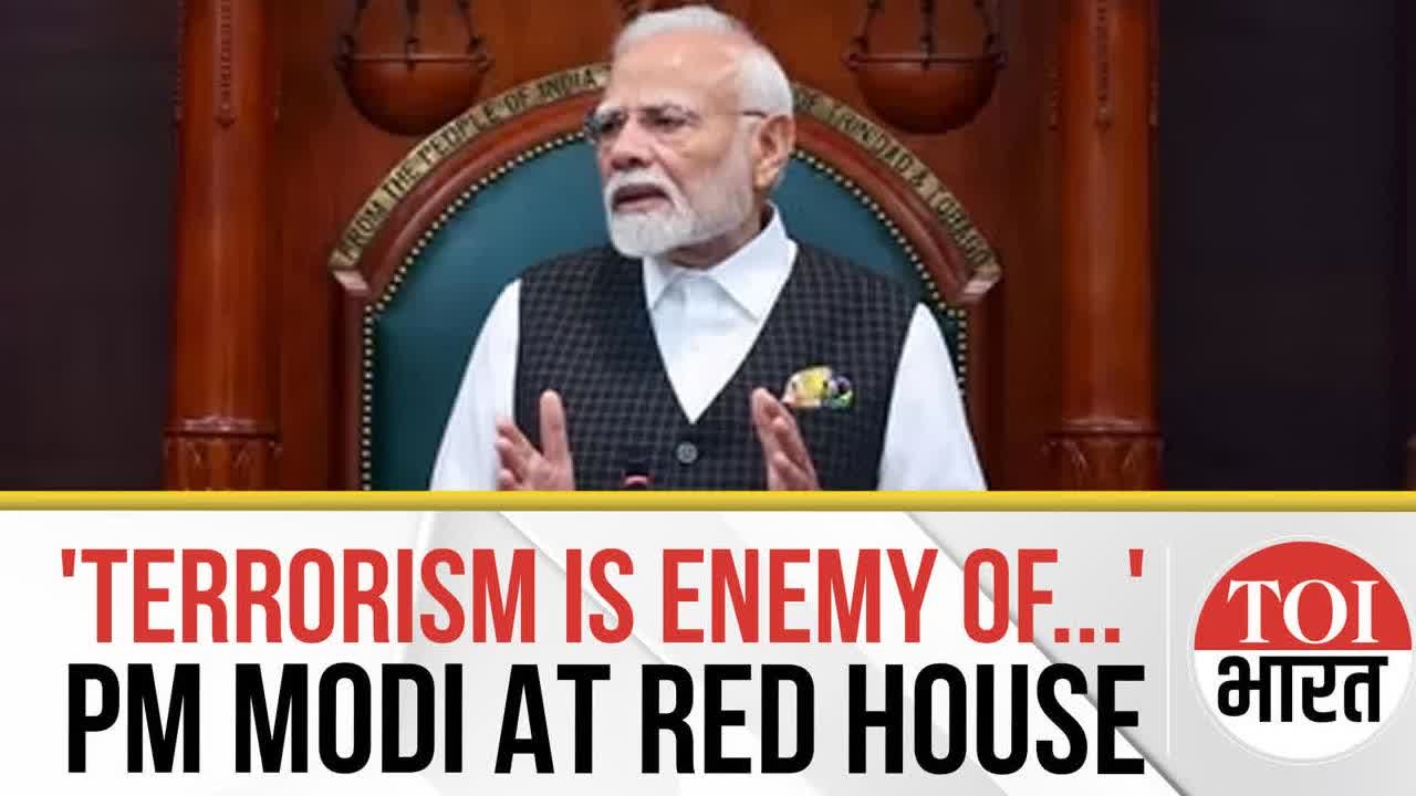 ‘Enemy of humanity': PM Modi's powerful message against terrorism at Red House in Trinidad & Tobago