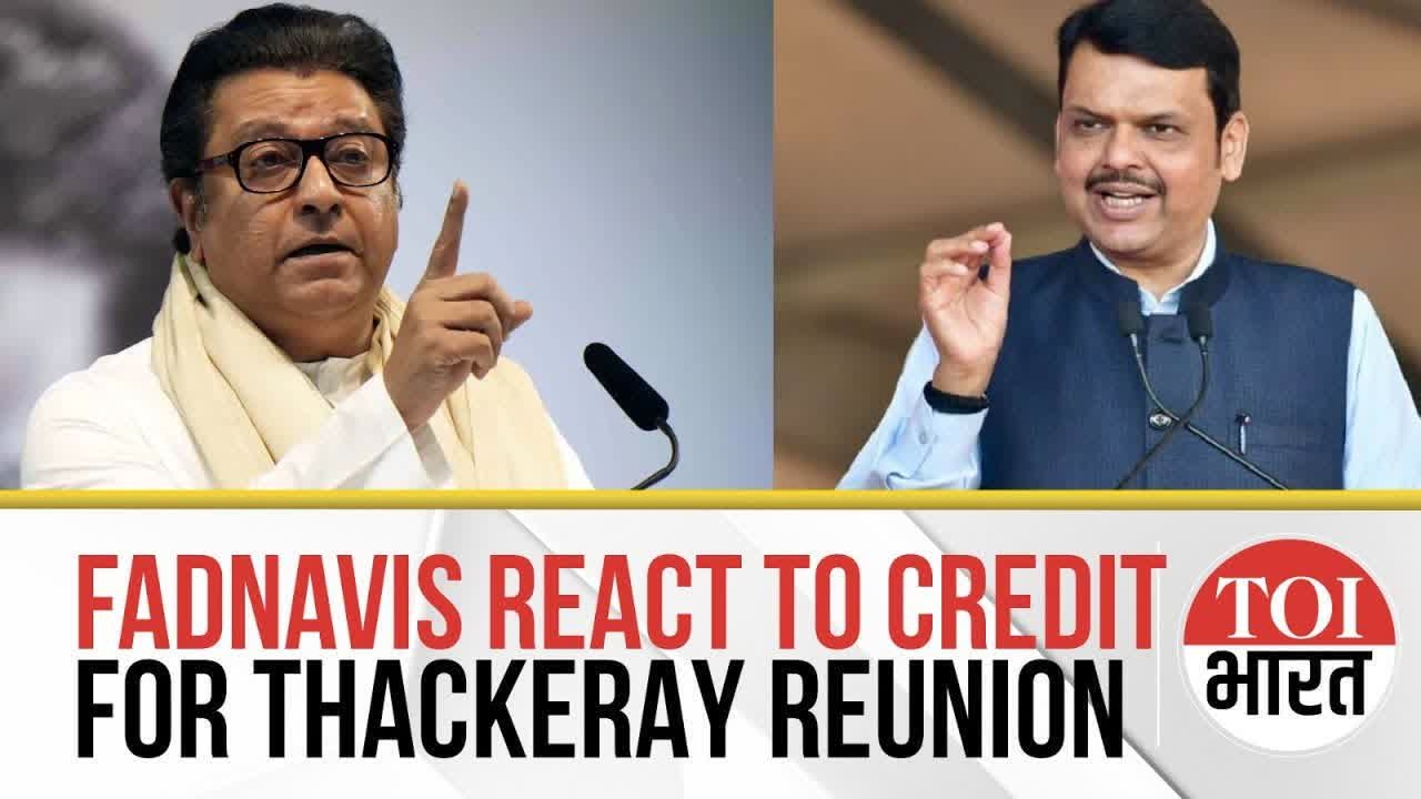 Fadnavis 'Thank Raj' Jab After Thackeray 'Cousins Reunite' & Share Stage After 20 Years