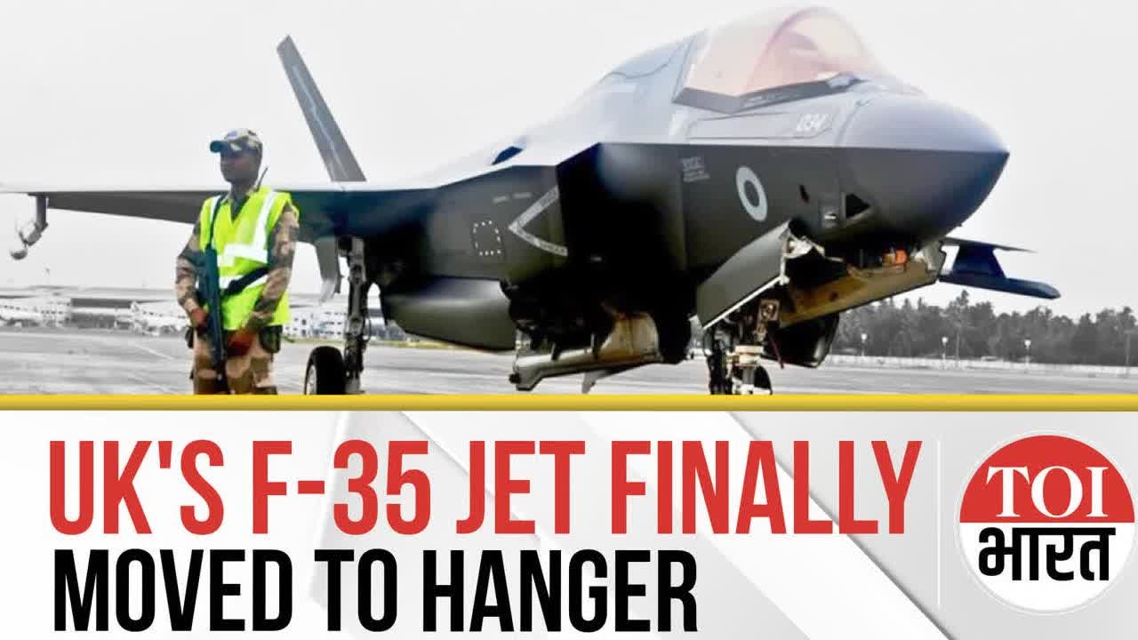 UK's F-35B Jet Moved To Hangar In Kerala After 3 Weeks; Airlift Option Being StudiedF-35 JET