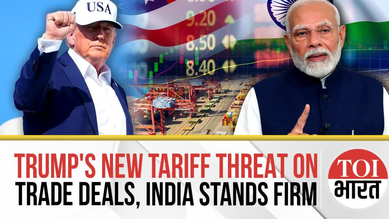 Donald Trump Threatens New 10% Tariff On BRICS Allies, India Refuse To Bow, Goyal Hits Back Strongly