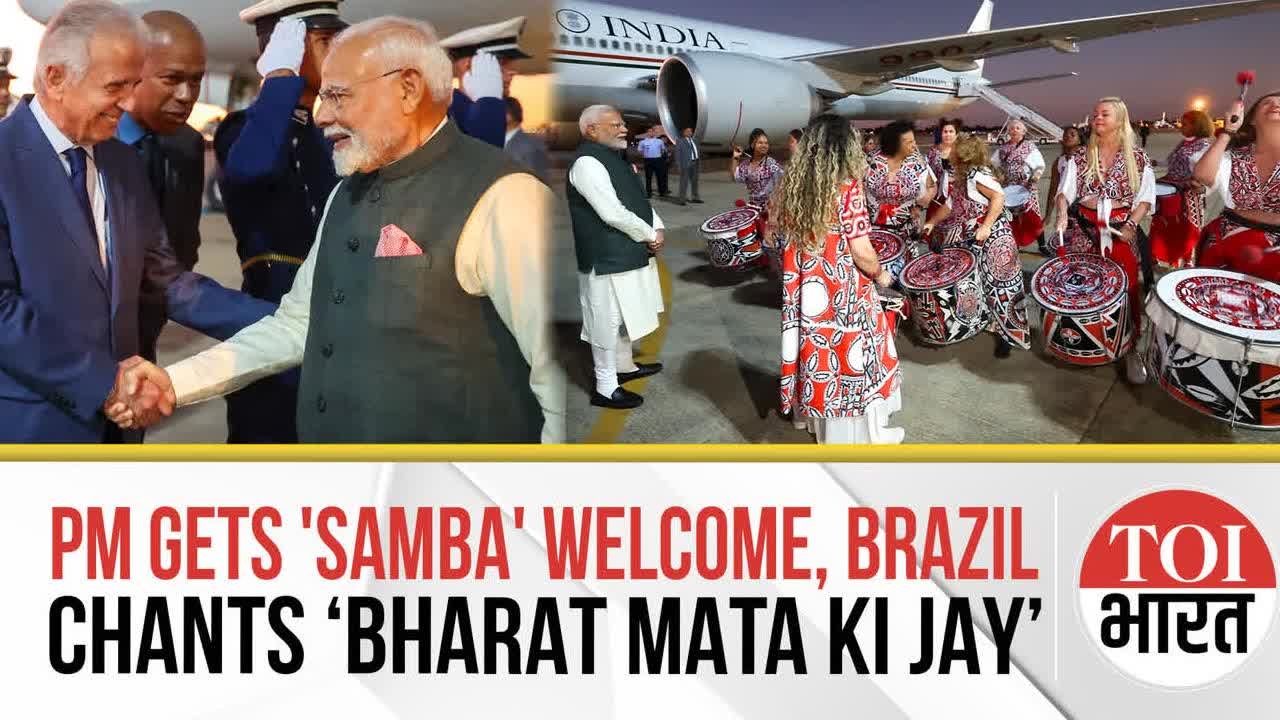 'Bharat Mata Ki Jay' Chants To Samba Beats: Grand Traditional Welcome For PM Modi In Brasilia