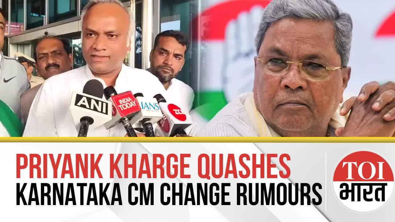 "Who said that..." Priyank Kharge Brushes Off Karnataka CM Change speculation