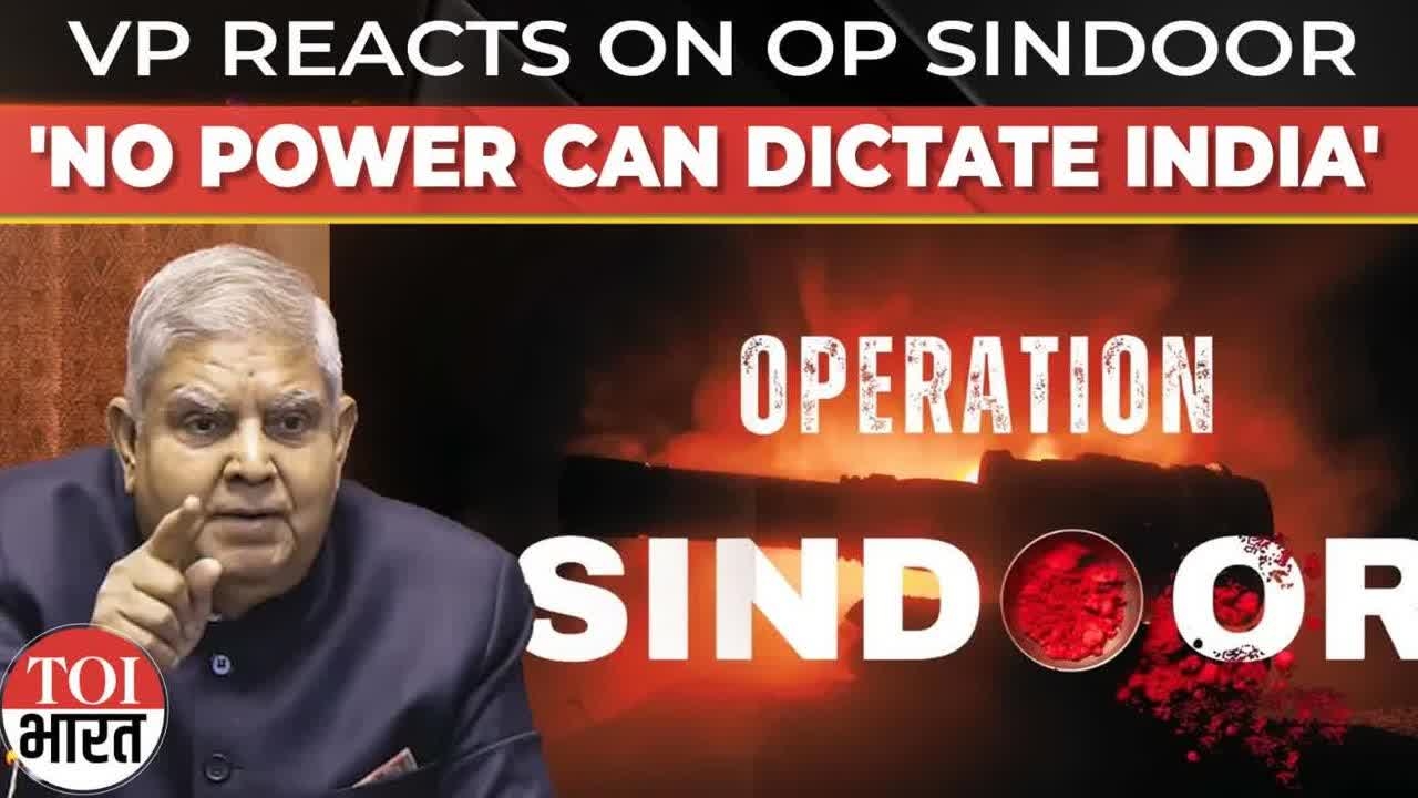 No One Can Dictate: VP Dhankhar Reacts on Operation Sindoor Lesson, Asserts India's Sovereignty