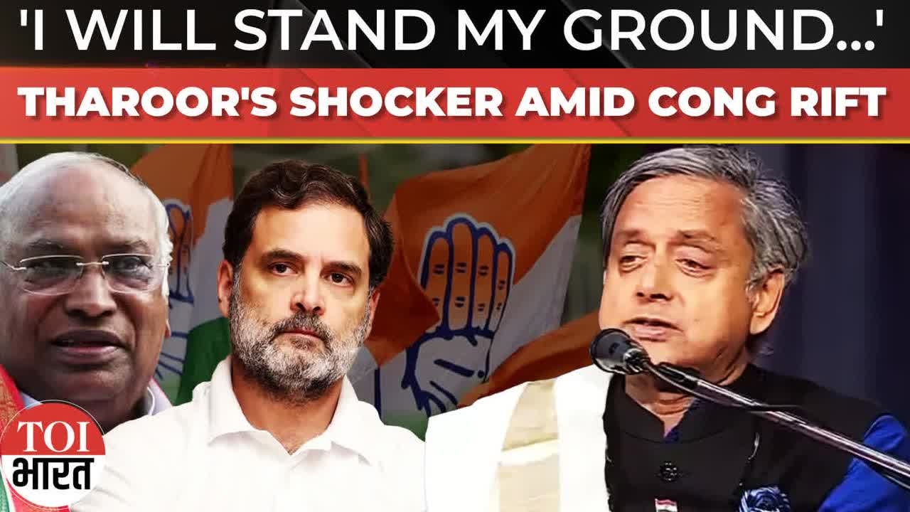 'Nation Comes Before Party': Shashi Tharoor's 'Nation First' Call Amid Rift With Cong Leadership