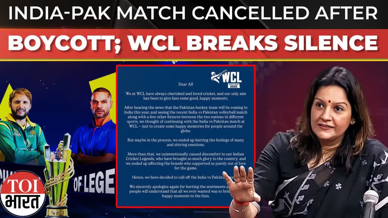 India-Pakistan Match Cancelled After Indian Players Boycott Game; WCL Issues Apology After Backlash