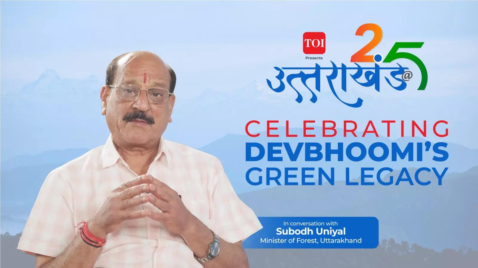 Forests aren't just green cover they're Uttarakhand's identity.
