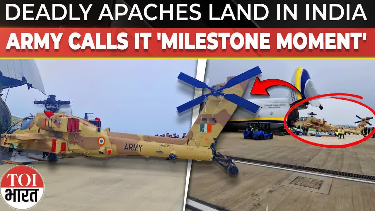 Indian Army Receives First Batch Of Apache Helicopters From U.S., To Be Deployed In Jodhpur