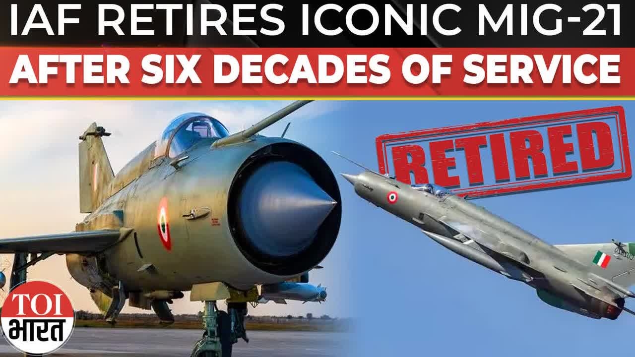 MiG-21 Retires After 62 Yrs: IAF Bids Farewell To Fighter Jet That Shot Down Top Pak Warplane