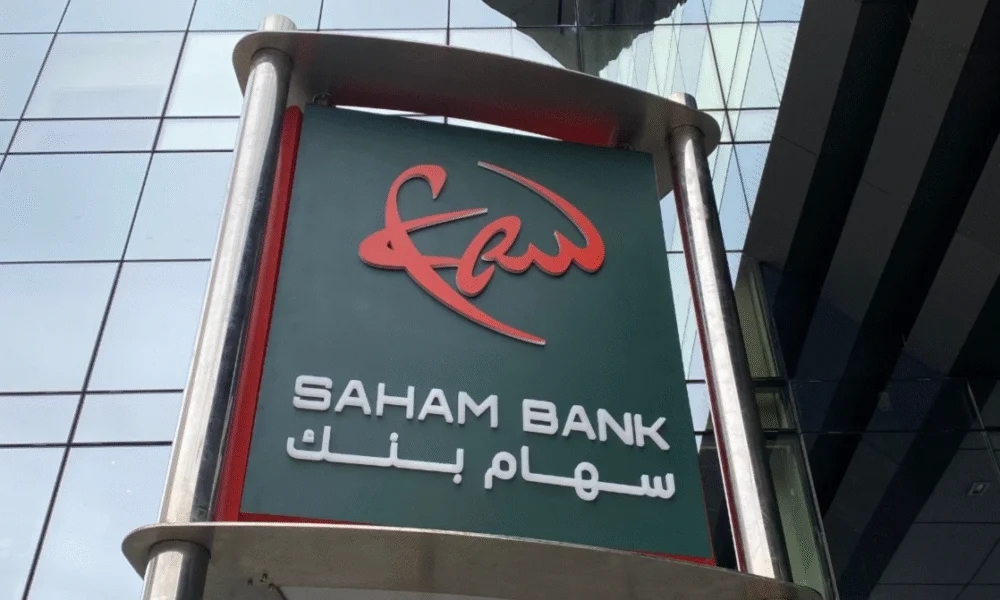 Saham Bank launches Saham Paiements to boost electronic payments in Morocco