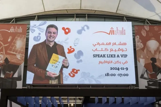 Diaspo #395 : Hicham Amrani, the Moroccan training Gulf leaders in the art of public speaking