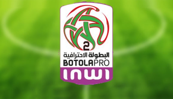 البطولة الاحترافية.. النتائج الكاملة للدورة الأخيرة من القسم الثاني