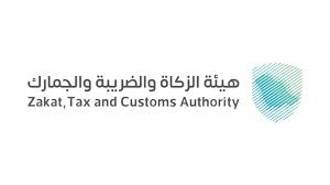 الزكاة والضريبة والجمارك' تحدد معيار اختيار المنشآت المستهدفة في المجموعة 'الثالثة والعشرين' لتطبيق مرحلة 'الربط والتكامل' من الفوترة الإلكترونية