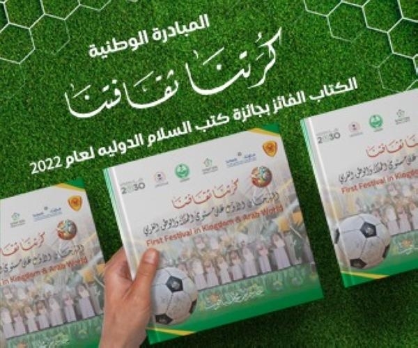 أحمد عيد .. «استشاري» في النادي الأهلي