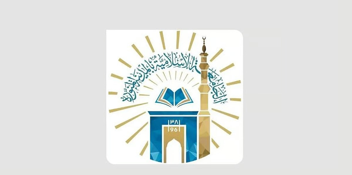 'الجامعة الإسلامية' تعلن موعد المقابلات الشخصية للمتقدمين لكلية القرآن الكريم