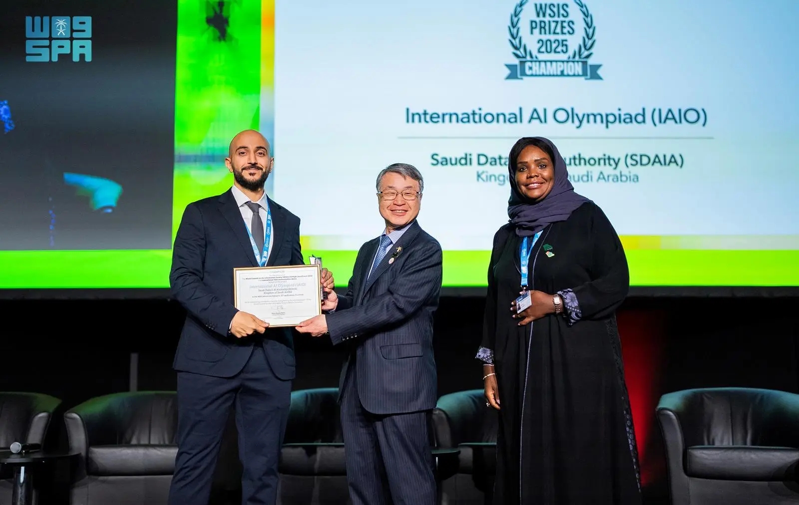 منتدى (WSIS 2025) العالمي يمنح 'سدايا' شهادة تميز لتنظيمها أول نسخه دولية من 'الأولمبياد الدولي للذكاء الاصطناعي'