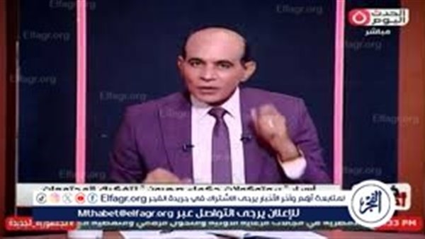 متحدث النواب السابق: الدولة في عهد الجماعة كانت كيانًا هلاميًا بلا هوية