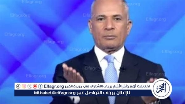 أحمد موسى عن حادث الدائري الإقليمي: إحنا طالعين لقدام.. وبأمر الله مش هيرجعونا للوراء