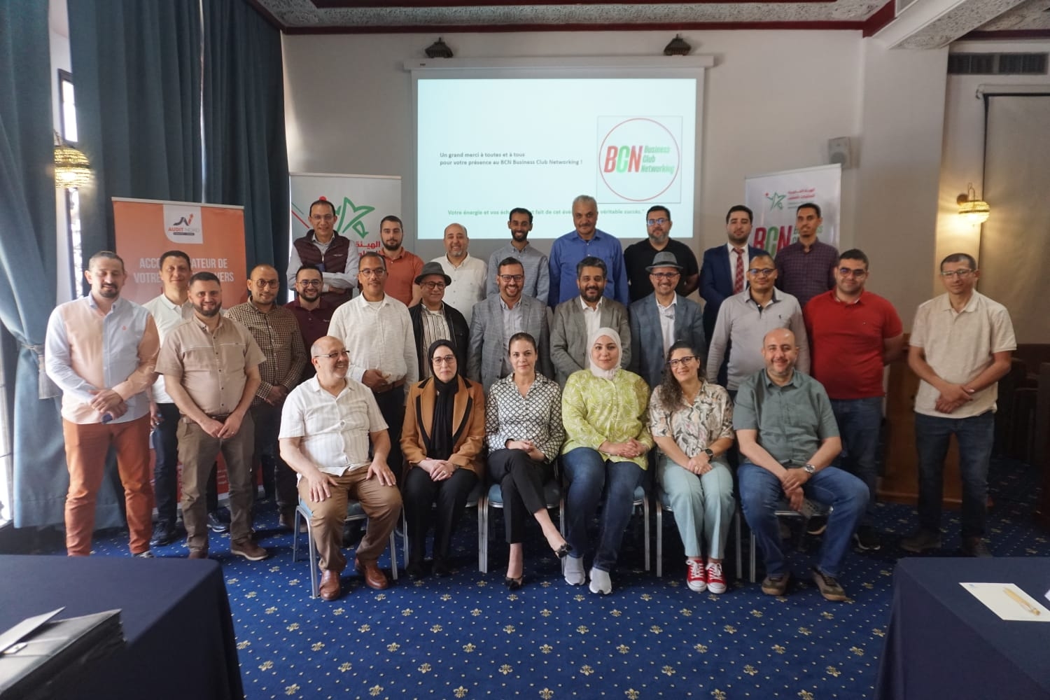 ✅ الهيئة المغربية للمقاولات الصغرى تُطلق نادي الأعمال "BCN" لتعزيز التشبيك ودعم المقاولات الصغرى
