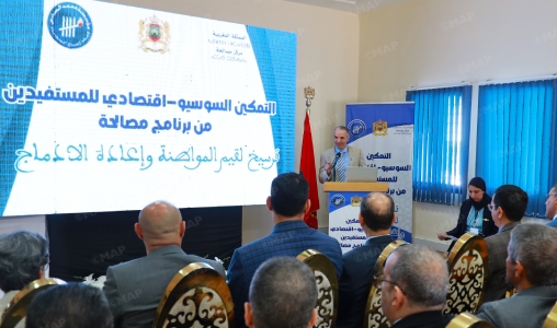 ✅ مشاريع جديدة تعيد الأمل لمعتقلين سابقين في قضايا الإرهاب بطنجة