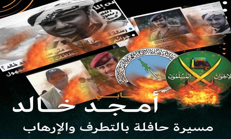 حملة إلكترونية واسعة تتهم 'الإصلاح' بالتورط في الإرهاب والتنسيق مع الحوثيين