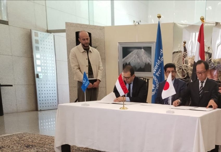 اليمن واليابان توقعان اتفاقية دعم غذائي لأكثر من 700 ألف مستفيد