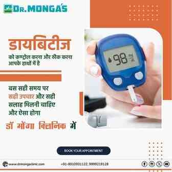 Best Diabetes Doctor in Your Area: Dr. Youvraj Arora Monga