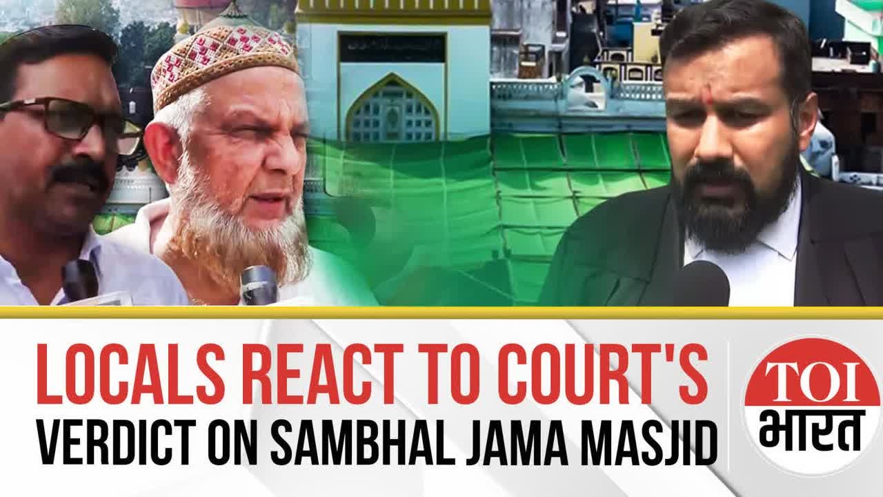 Sambhal Jama Masjid Dispute Case: Allahabad HC Rejects Muslim Side's Review Petition, Locals React