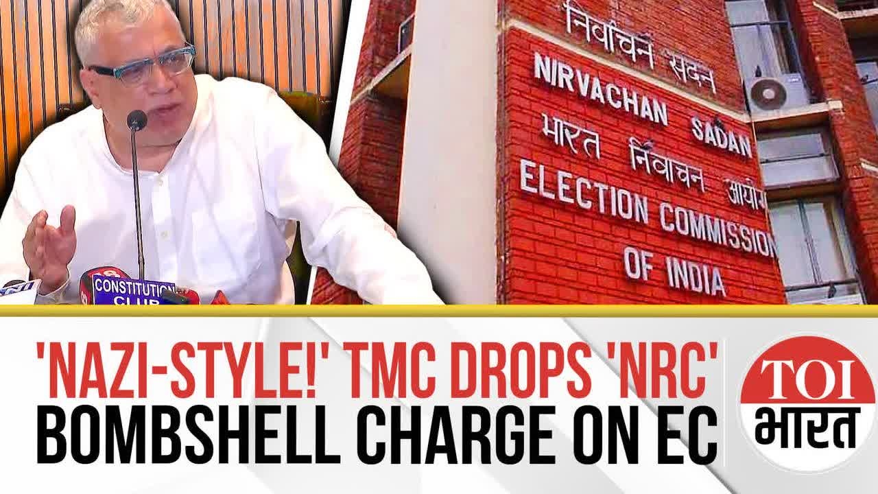 EC Trying To Push NRC 'Through Backdoor'- TMC Blasts Poll Body, Alleges 'Nazi' Action