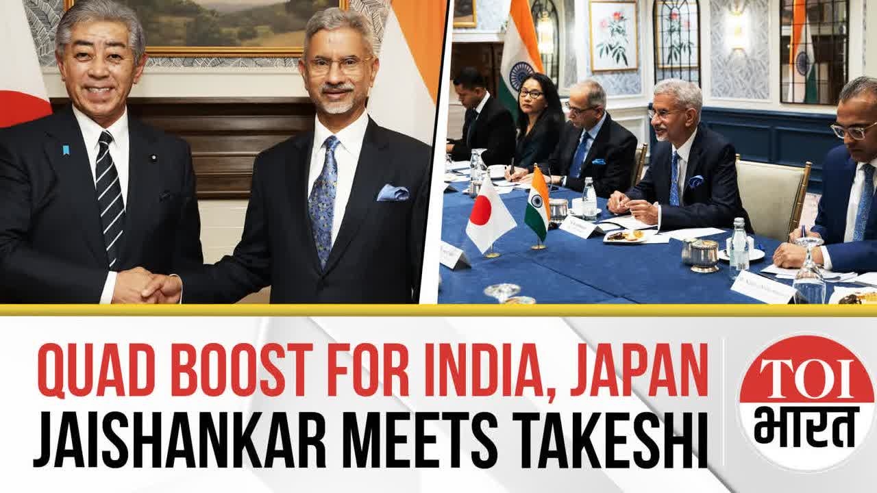 Jaishankar Meets Japanese FM Iwaya to Deepen Indo-Japan Strategic Ties, Indo-Pacific Cooperation