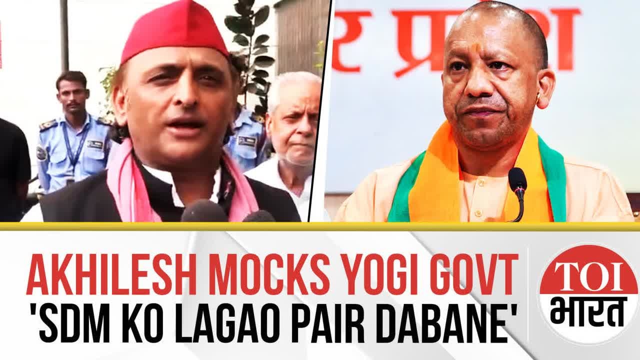 Akhilesh Yadav Takes Swipe At Yogi Govt: 'Send SDMs To Serve Food, Massage...'