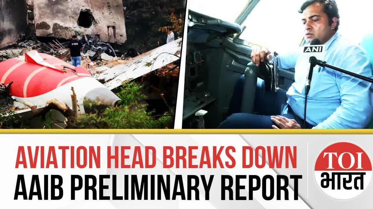 Aviation Expert Links Mid-Air Fuel Cut-Off to AI171 Crash After AAIB Preliminary Report