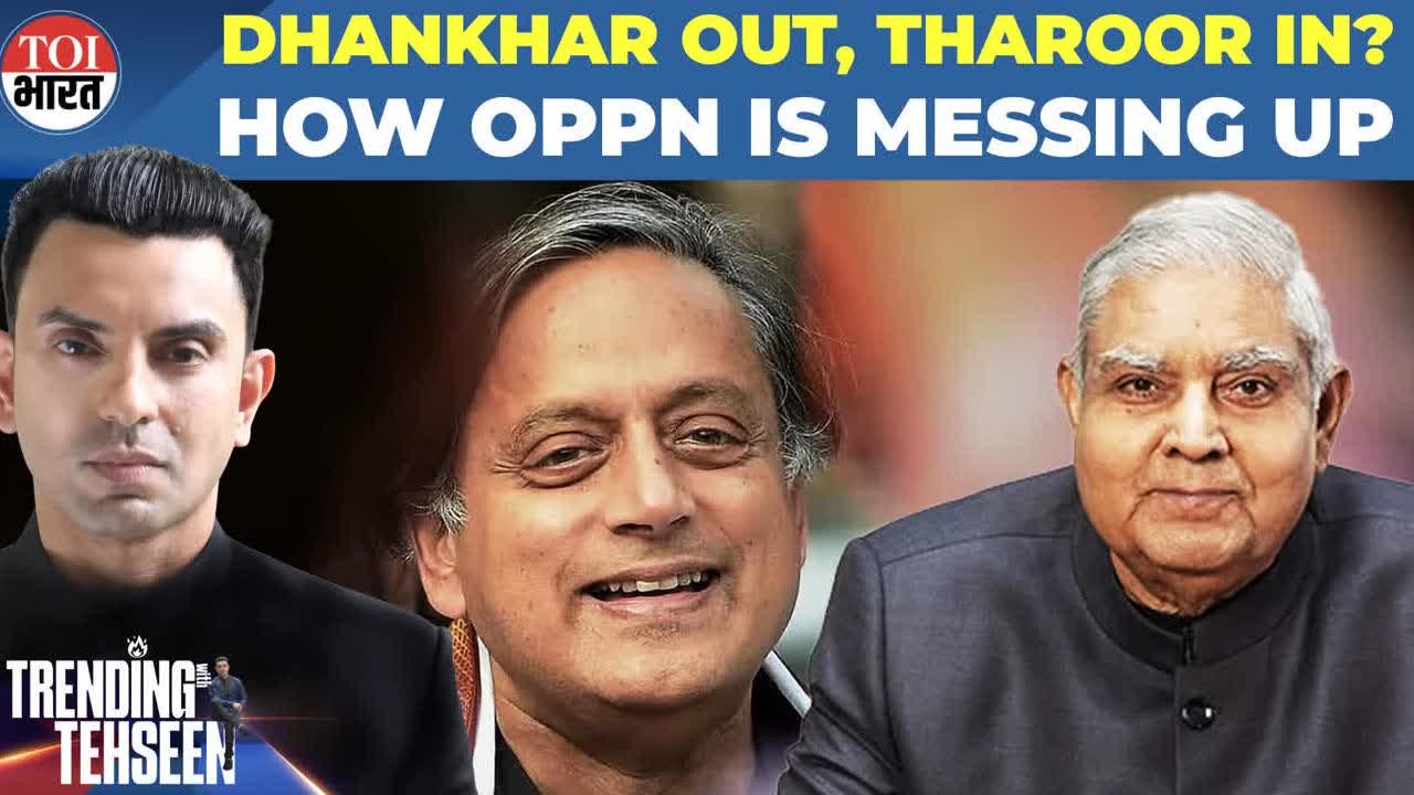'Cong Has Lost The Plot' On VP Resignation, Tharoor: Tehseen Poonawalla
