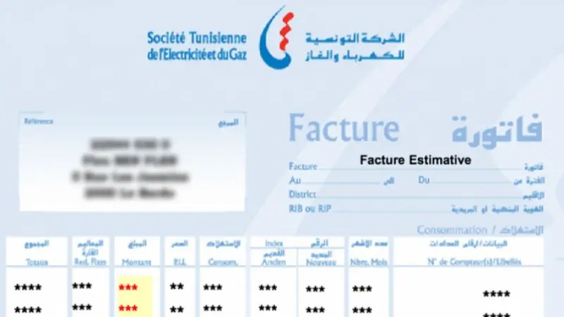 وزارة الصناعة: هذا سعر الكهرباء في تونس