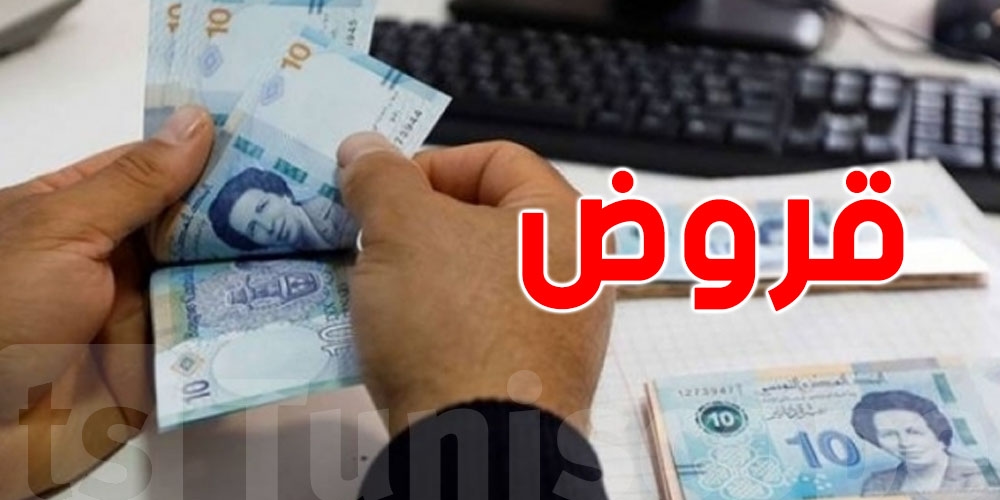عاجل - للتونسيين : تنجم تبعث مشروعك بـ0% فوايد! ....تفاصيل مهمة