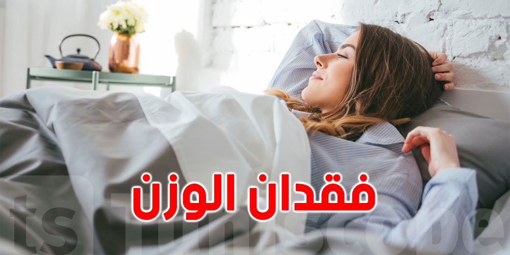 أسباب فقدان الوزن المفاجئ