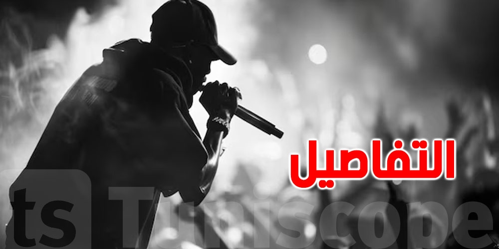 مدير مهرجان بنزرت: تمّت برمجة ''بلطي'' فقط للارتقاء بالذوق العام