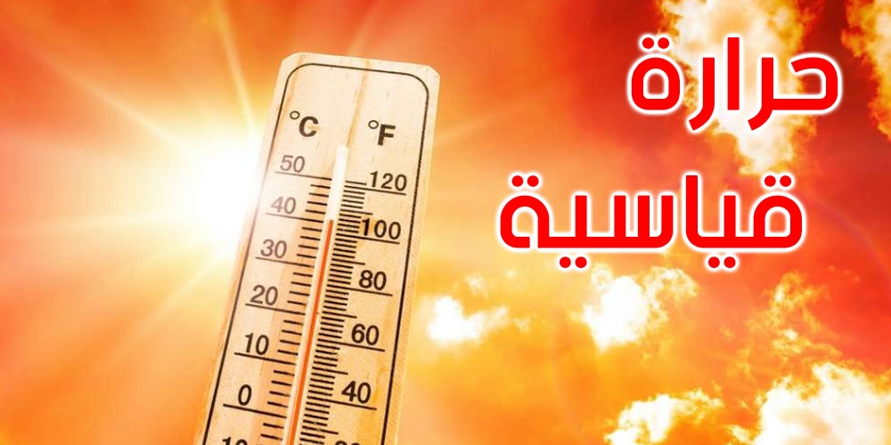 الخليج يشتعل: الحرارة تتجاوز 50 درجة... فهل تصلنا الموجة؟