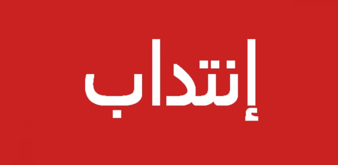 حاتم قطران يضع قانون عقود الشغل والمناولة تحت المجهر